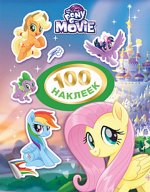 33473--100 наклеек Мой маленьки пони (зеленая) 20*15см
