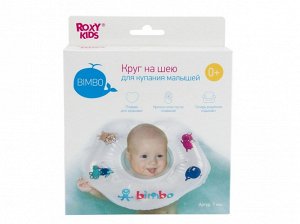 Круг на шею для купания малышей Bimbo 20*17,кор