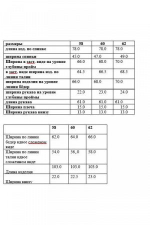Djerza Женский брючный комплект