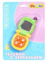 Игрушка Mioshi &quot;Телефон