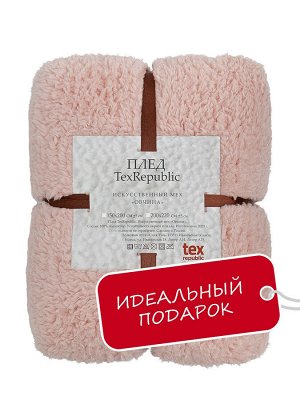 TexRepublic Плед