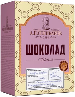 Горячий шоколад порошок А.П.Селиванов 150гр