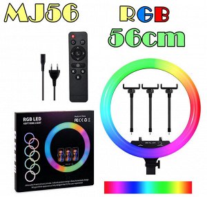 Цветная Кольцевая LED RGB лампа 56 см RGB MJ56 для фото и видеосъемки работы