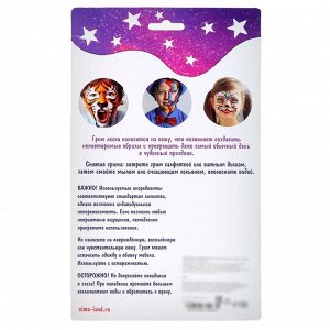 Грим для лица и тела, 4 цвета + 3 геля с блестками + аппликатор