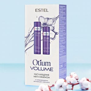Эстель, Набор OTIUM VOLUME для объема волос, Estel