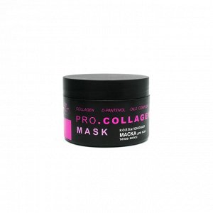 *Parli Cosmetics Маска для  коллагеновая волос, 250мл  new