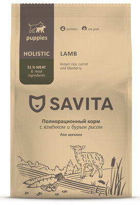 New! Сухой корм Savita Для ЩЕНКОВ с ягненком и бурым рисом . 3 кг. Холистик. Россия