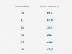 оссенние ботинки дошкольно-школьные Нат. кожа