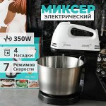 Электрический миксер JUBAKE Super Hand Mixer