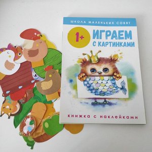 Книги для малыша от 1года