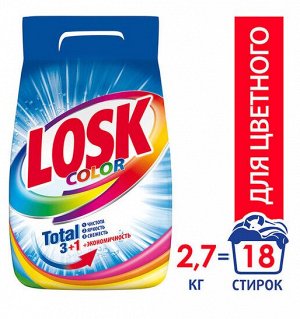 Losk Порошок для стирки Лоск Колор 2,7кг