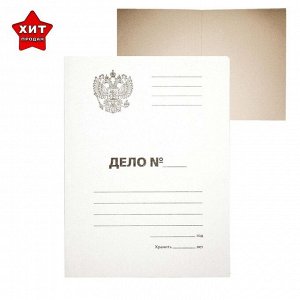 Папка-обложка Calligrata "Дело", 300г/м2 Герб России, картон немелованный, до 200л, белая