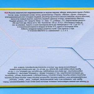 Жевательная резинка Турбо спорт гонки со вкусом дыни апельсин яблока персика, 4.5 г