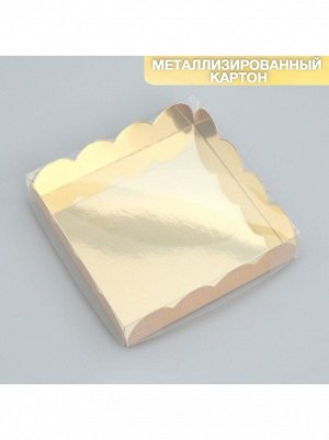 Коробка кондитерская 13 х13 х3 см с PVC крышкой Игристая