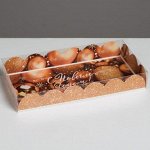 Коробки подарочные