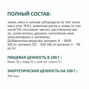 Хрустящие подушечки TitBit для кошек, для чистки зубов, с мясом утки, 60 г