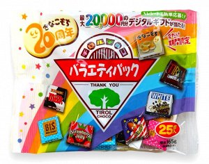 Шоколад Tirol Choco Variety pack ассорти 25 шт, м/у, 179г,