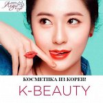 K-BEAUTY - 4 Хиты корейской косметики