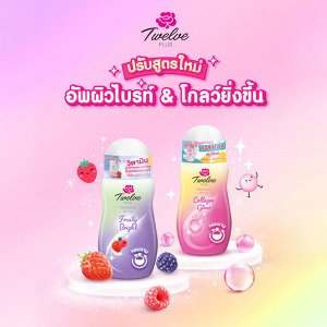 12Plus Отбеливающий Ролик дезодорант 32.5 мл / 12Plus Whitening Roll On 45ml
