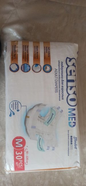 Подгузники для взрослых Senso Med Standart, размер - М, 5 капель, 30 штук
