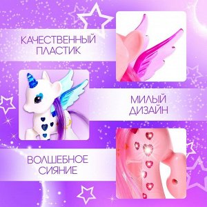 Игрушка-сюрприз «Пони Звёздочка» со светом и наклейками, цвет МИКС