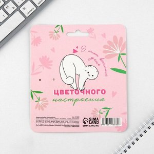 Подарочный набор, блокнот и ручка, 15x21 см «Чудесной тебе! 8 марта»