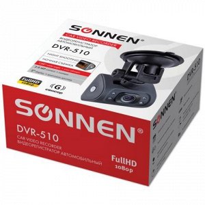 Видеорегистратор автомоб. SONNEN DVR-510, FullHD, 120°, экра