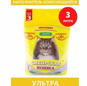 Сибирская кошка наполнитель 3л Ультра