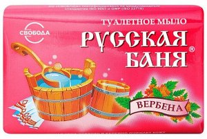 Свобода Мыло туалетное Русская баня Вербена, 100 г