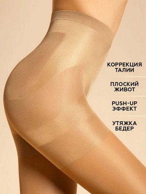 Колготки Innamore SUPER SLIM 70 шорты утяжка дайно 4
