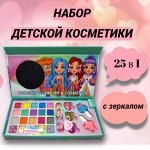 Набор детской косметики