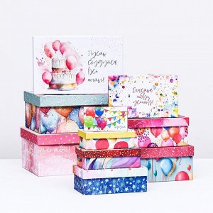 Набор коробок 10 в 1 «С Днем Рождения!», 30.5x20x13 - 12x6.5x4 см