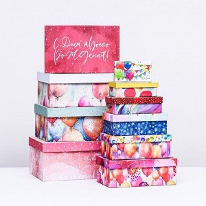 Набор коробок 10 в 1 «С Днем Рождения!», 30.5x20x13 - 12x6.5x4 см