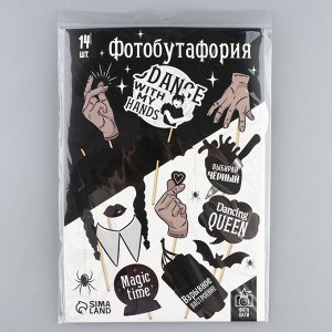 Фотобутафория Dancing queen, 14 предметов