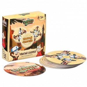 Настольная игра «Хватай скорей» Гравити Фолз