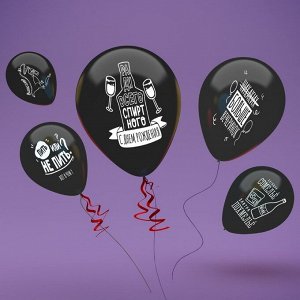 Воздушный шар латексный 12" "Раздув" общие, 25 шт.