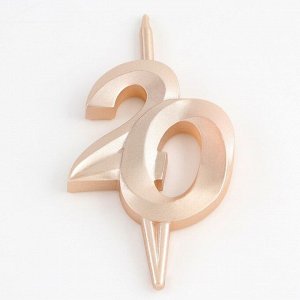 Свеча в торт "Юбилейная", цифра 20, 10 см, шампань