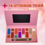 Набор детской косметики