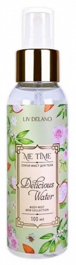 Спрей-мист для тела Delicious Water 100 мл