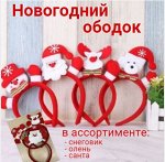 Декоративный ободок