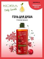 Гель для душа Спелая Вишня, 250 мл.