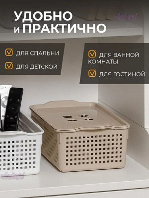 Корзинка "Лофт" 3,8л 295х185х105 мм с крышкой (латте)