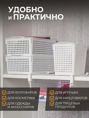 Корзинка "Лофт" 3,8л 295х185х105 мм с крышкой (белый)