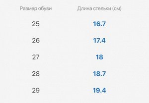 Ботинки демисезонные для мальчика Котофей из натуральной кожи,