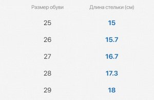 Ботинки демисезонные для мальчика Котофей из натуральной кожи,