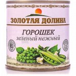 Горошек консер. Золотая Долина 212 мл ж/б1/24