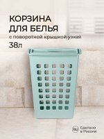 Корзина для белья с поворотной крышкой &quot;Голубой&quot; / 38 л
