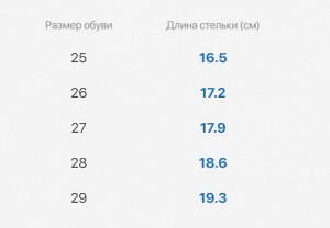 Кожаные кроссовки на липучках