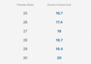 Кроссовки с подсветкой для мальчика