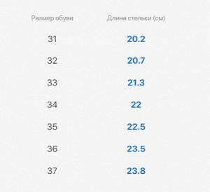 Кроссовки для мальчика Котофей из текстиля